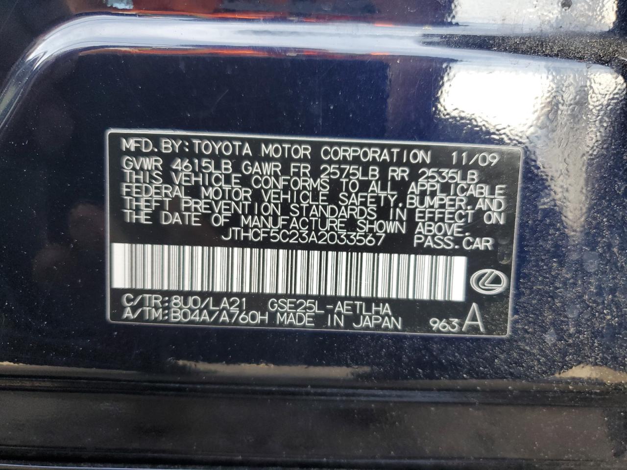 Lexus Is 250 Image 9