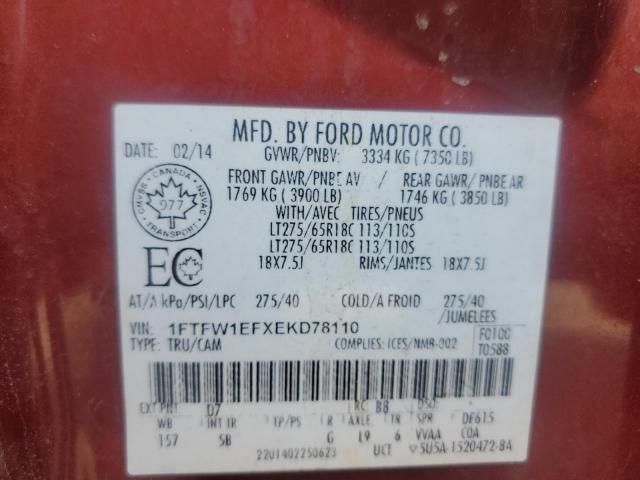 Ford F-150 Supercrew Image 7