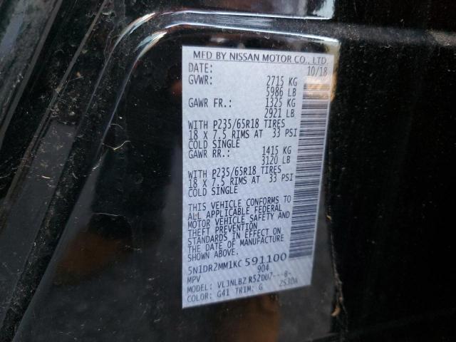 Nissan Pathfinder S Image 9