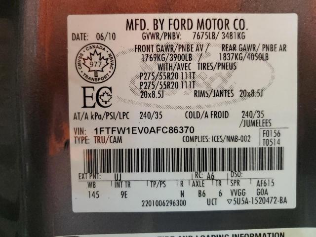 Ford F-150 Supercrew Image 8