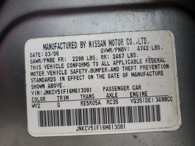 INFINITI G35 Image 12