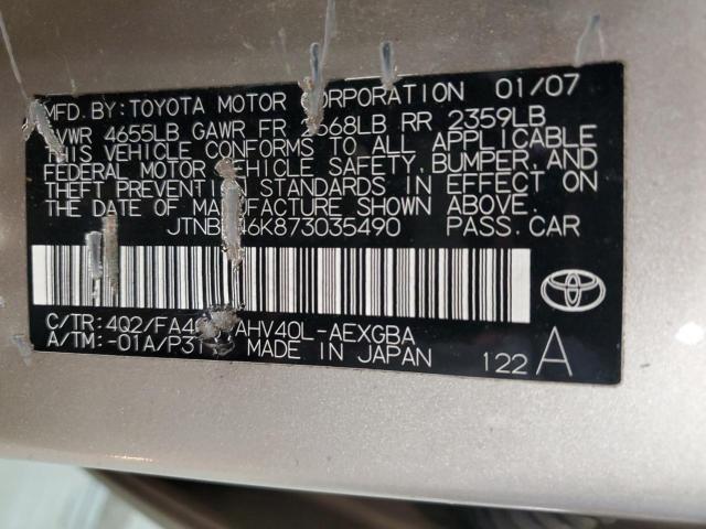 Toyota Camry Hybrid Image 12
