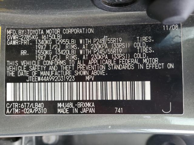 Toyota Highlander Hybrid Limited Image 11