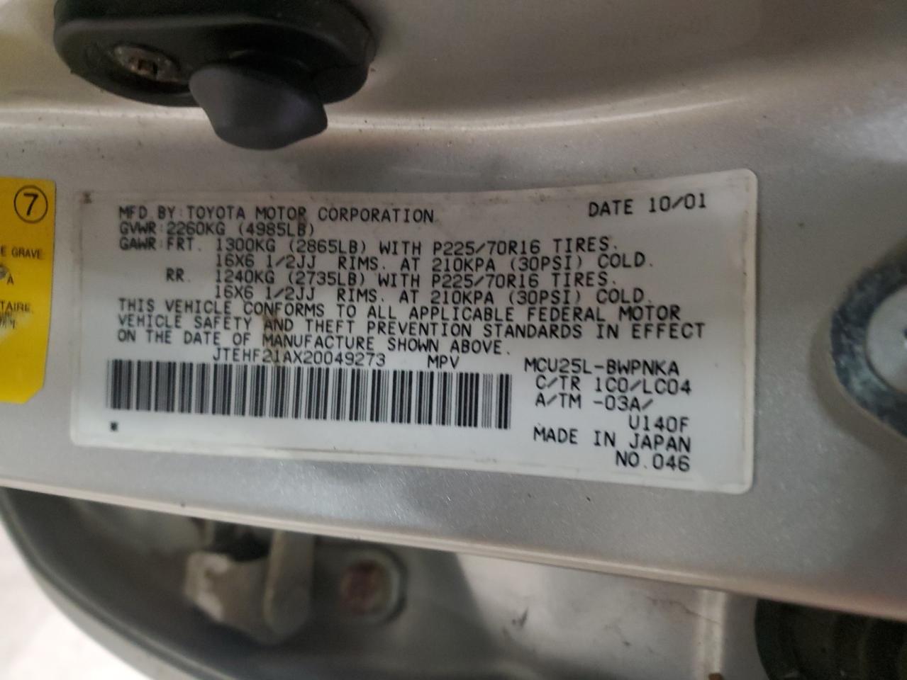 Toyota Highlander Limited Image 13