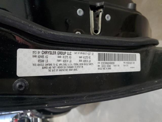 Chrysler 300 Image 7