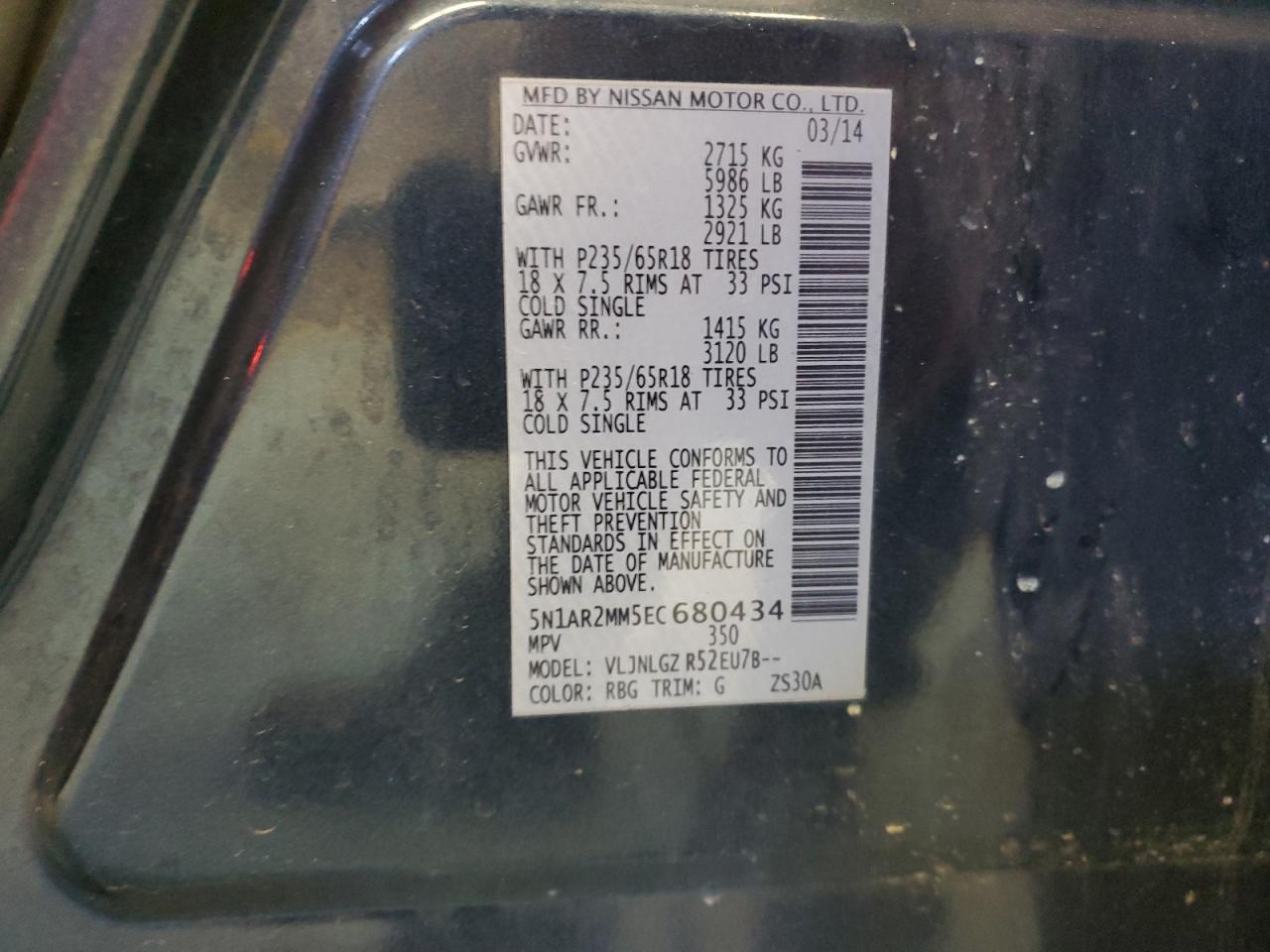 Nissan Pathfinder S Image 12