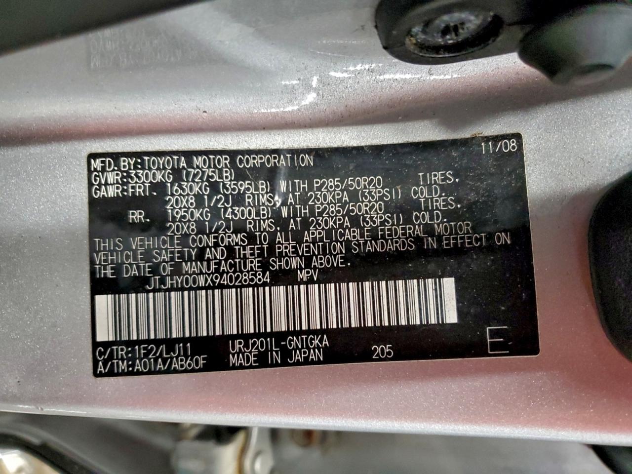 Lexus Lx570 570 Image 7