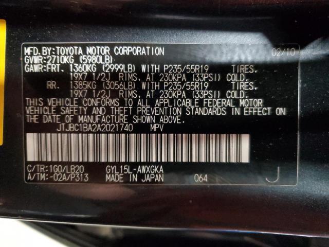 Lexus RX 450h Image 8