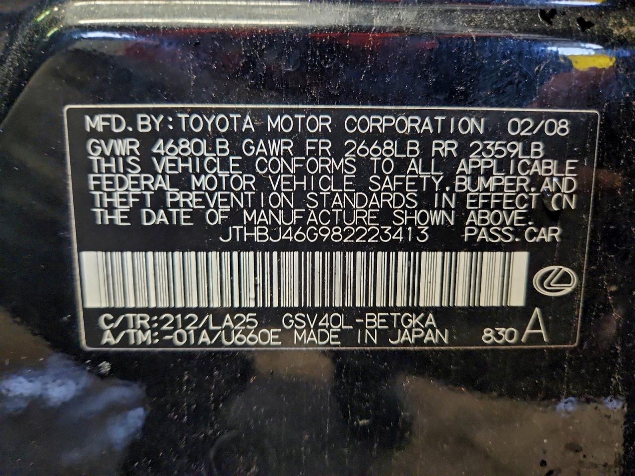 Lexus Es 350 Image 12