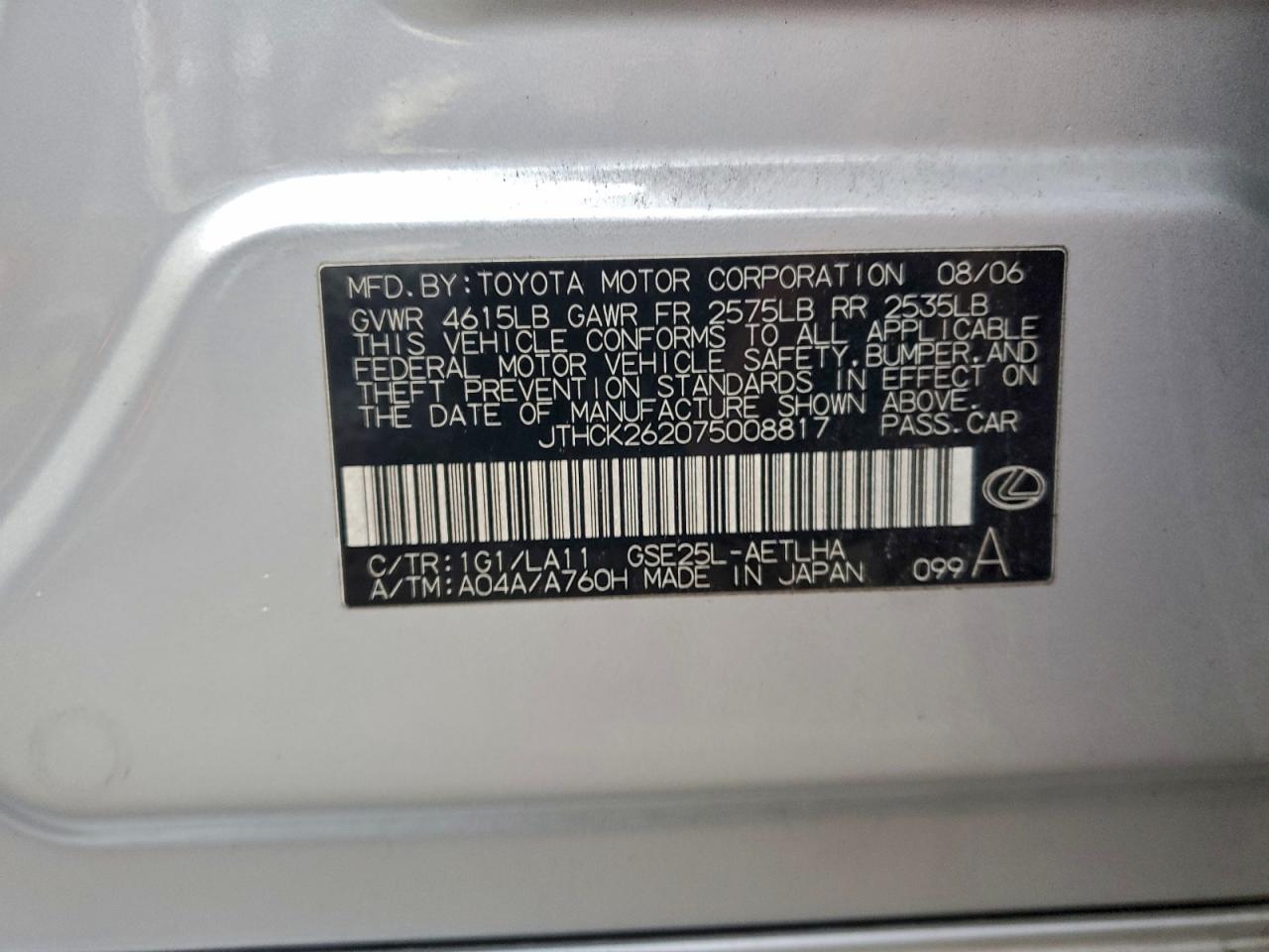 Lexus Is 250 Image 11