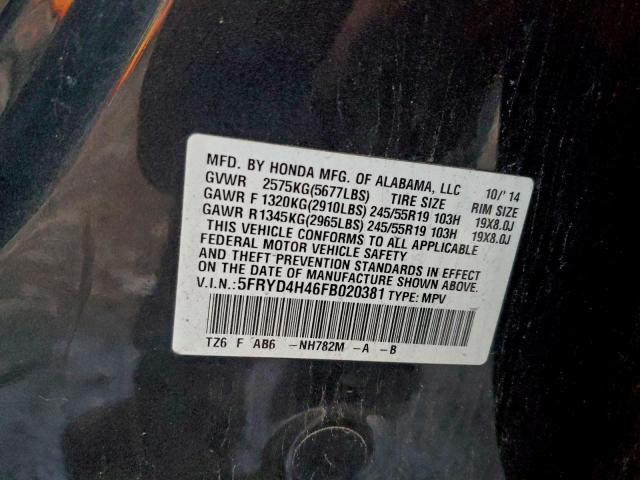 Acura MDX Technology Image 6