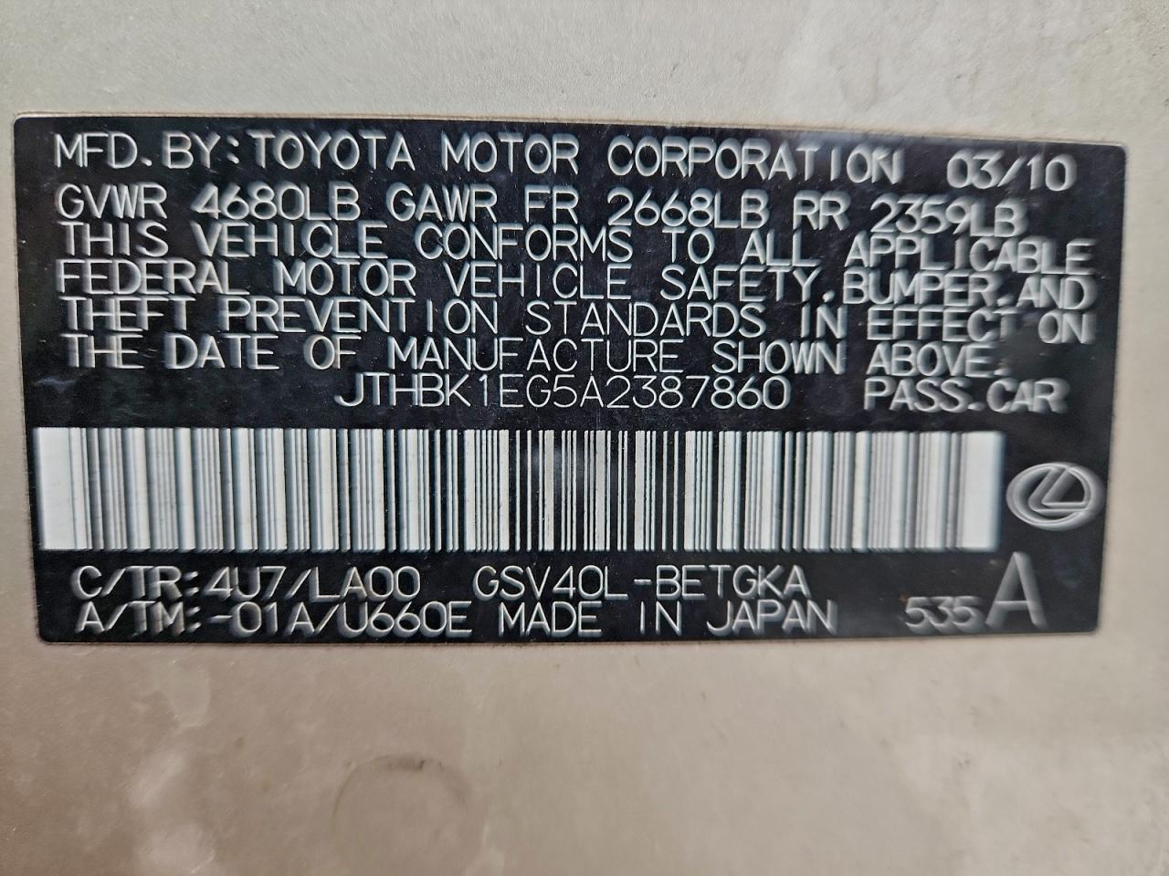 Lexus Es 350 Image 10